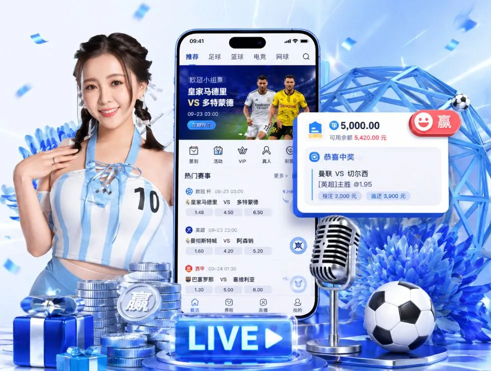 BG真人App